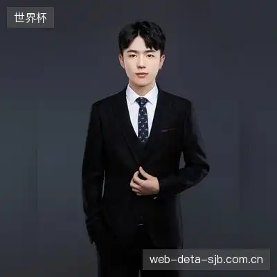 赵心怡